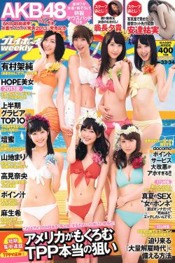 夏日香气